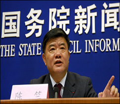 chenzhu